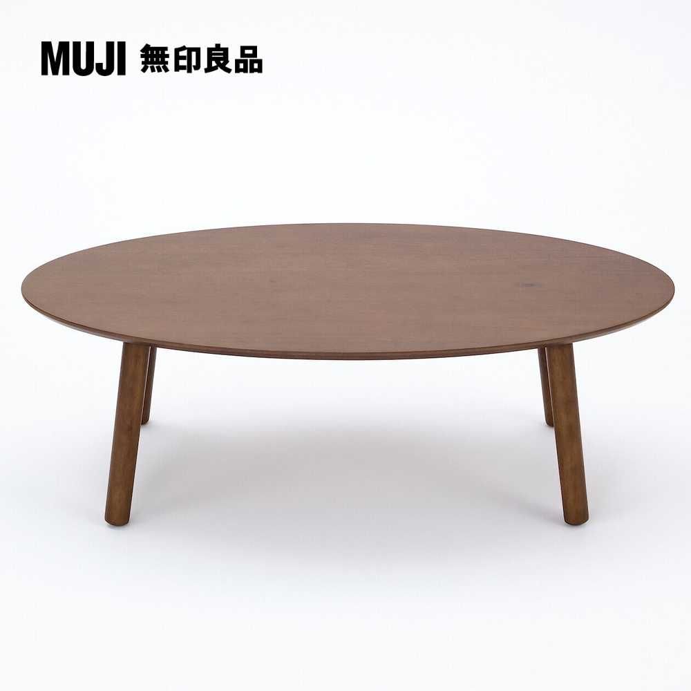 MUJI 無印良品 木製橢圓矮桌/相思木寬110cm(大型家具配送)