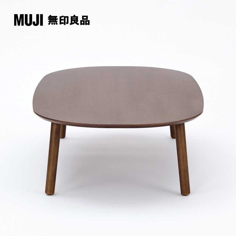 MUJI 無印良品 木製橢圓矮桌/相思木140cm(大型家具配送)