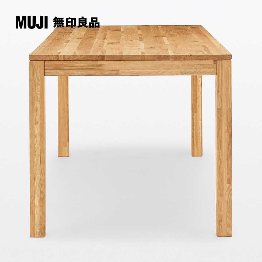 MUJI 無印良品 節眼木製餐桌/附抽屜/橡木(大型家具配送)