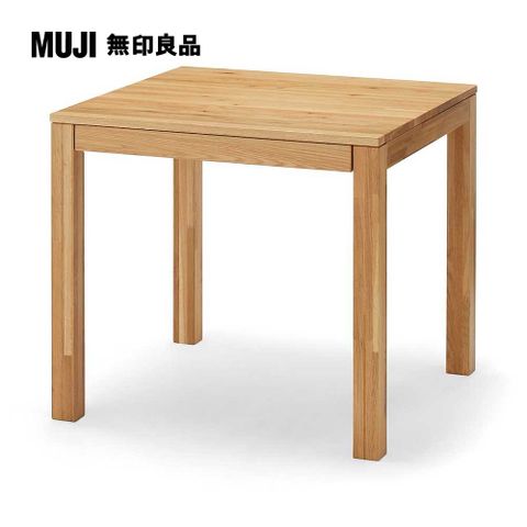MUJI 無印良品 節眼木製餐桌/附抽屜/橡木(大型家具配送)