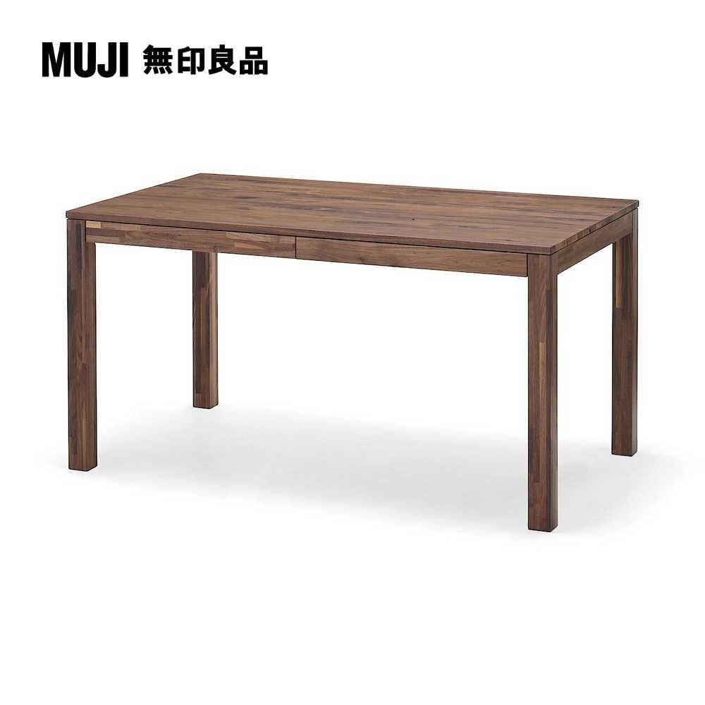 節眼木製餐桌/附抽屜/橡木(大型家具配送)【MUJI 無印良品】 - PChome 