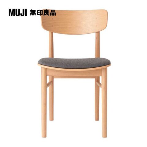 木製圓椅/橡木/布座(大型家具配送)【MUJI 無印良品】