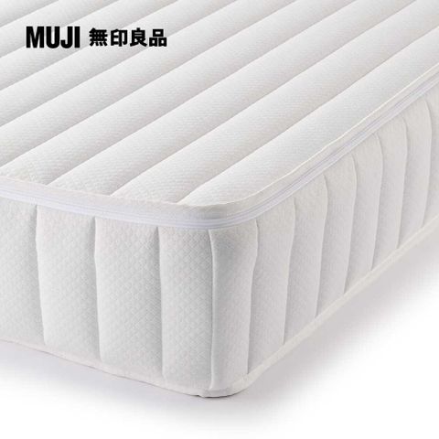 MUJI 無印良品 獨立筒支撐型床墊/S(大型家具配送)