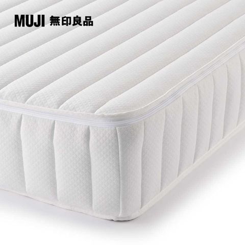 MUJI 無印良品 高密度獨立筒翻身型床墊/S(大型家具配送)