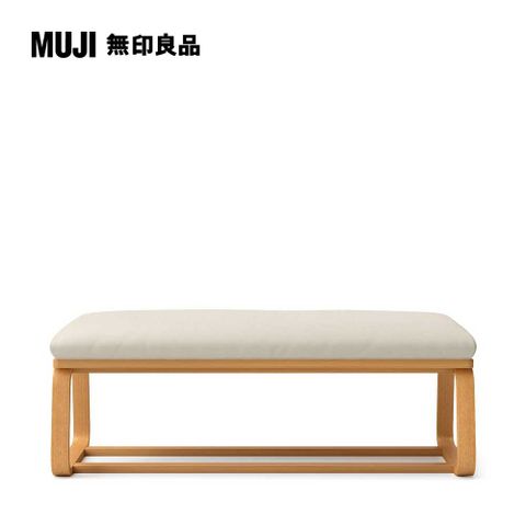 LD兩用長凳座面套/水洗棉帆布/原色(大型家具配送)【MUJI 無印良品】