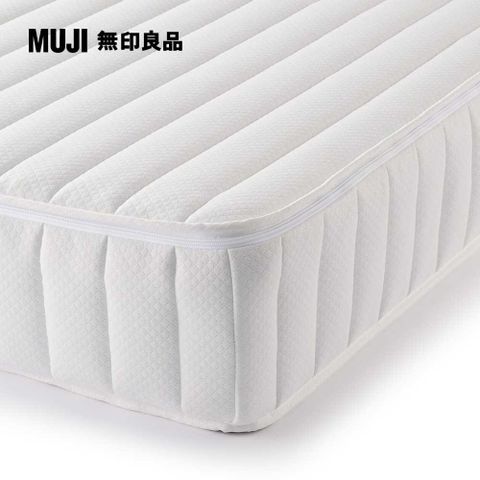 高密度獨立筒翻身型床墊/Q(大型家具配送)【MUJI 無印良品】