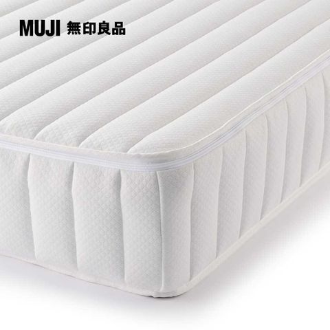 MUJI 無印良品 高密度獨立筒翻身型床墊/Q(大型家具配送)