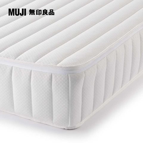 MUJI 無印良品 超高密度獨立筒包覆型床墊/S(大型家具配送)