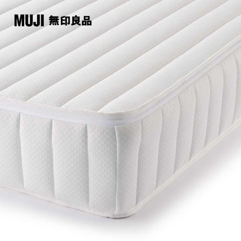 獨立筒支撐型床墊/Q(大型家具配送)【MUJI 無印良品】