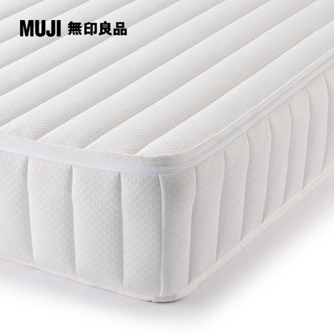 MUJI 無印良品 獨立筒支撐型床墊/Q(大型家具配送)