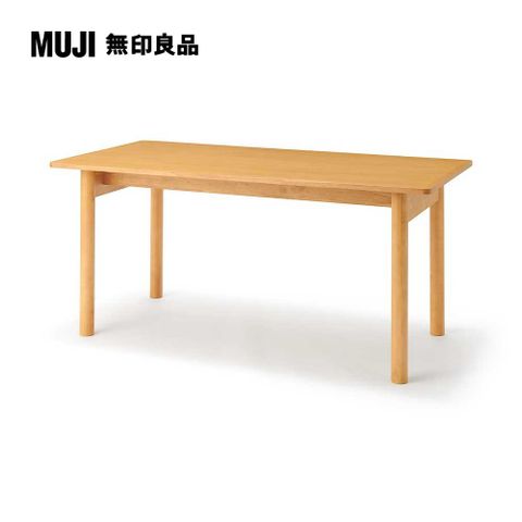 木製桌/橡膠木/160*80*高72cm(大型家具配送)【MUJI 無印良品】