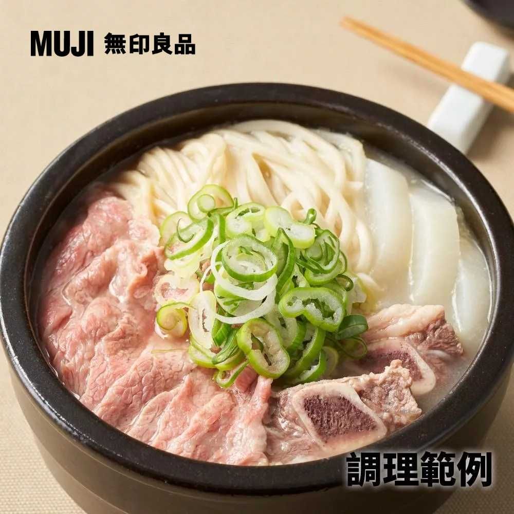 MUJI 無印良品 雪濃牛骨湯底/1~2人份