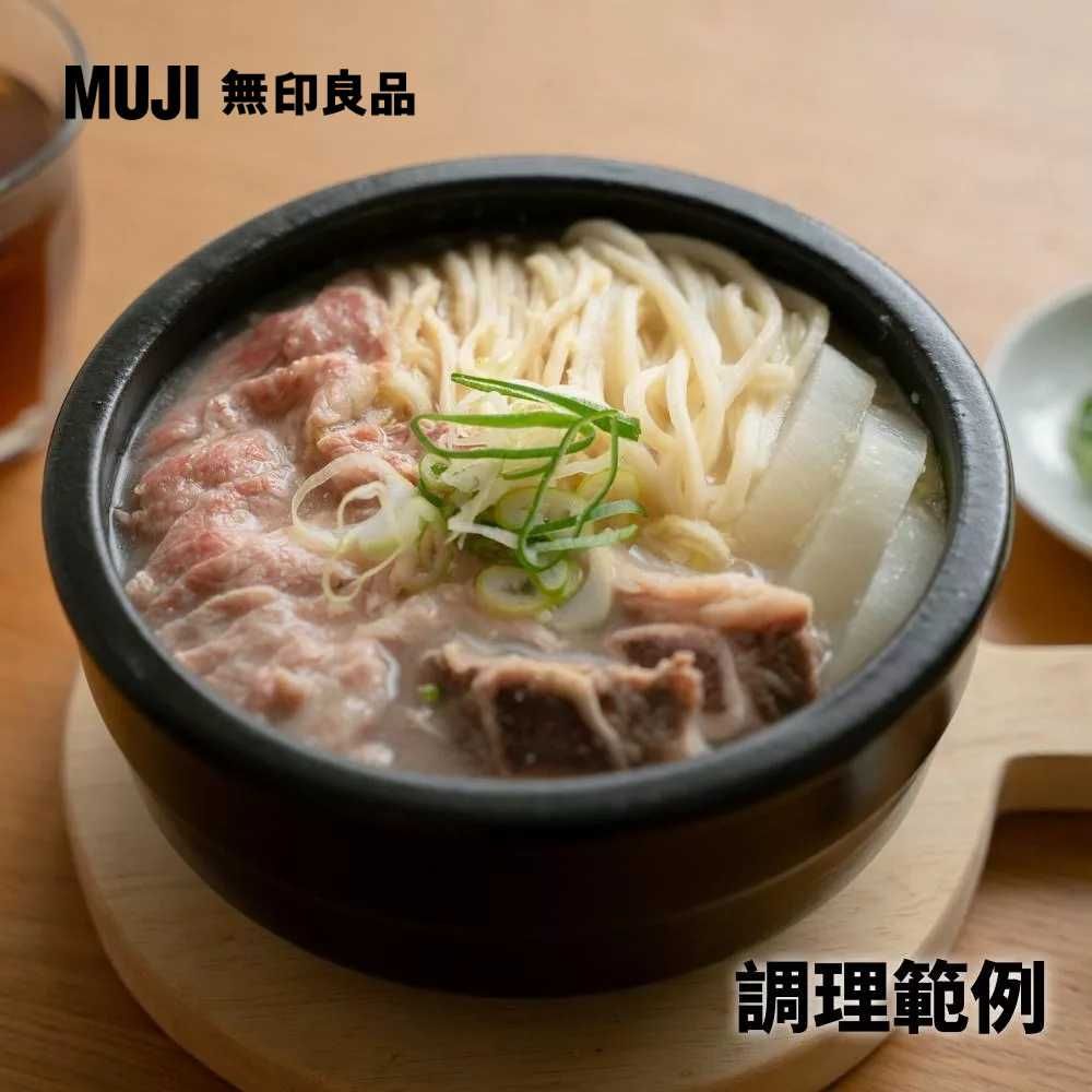 MUJI 無印良品 雪濃牛骨湯底/1~2人份