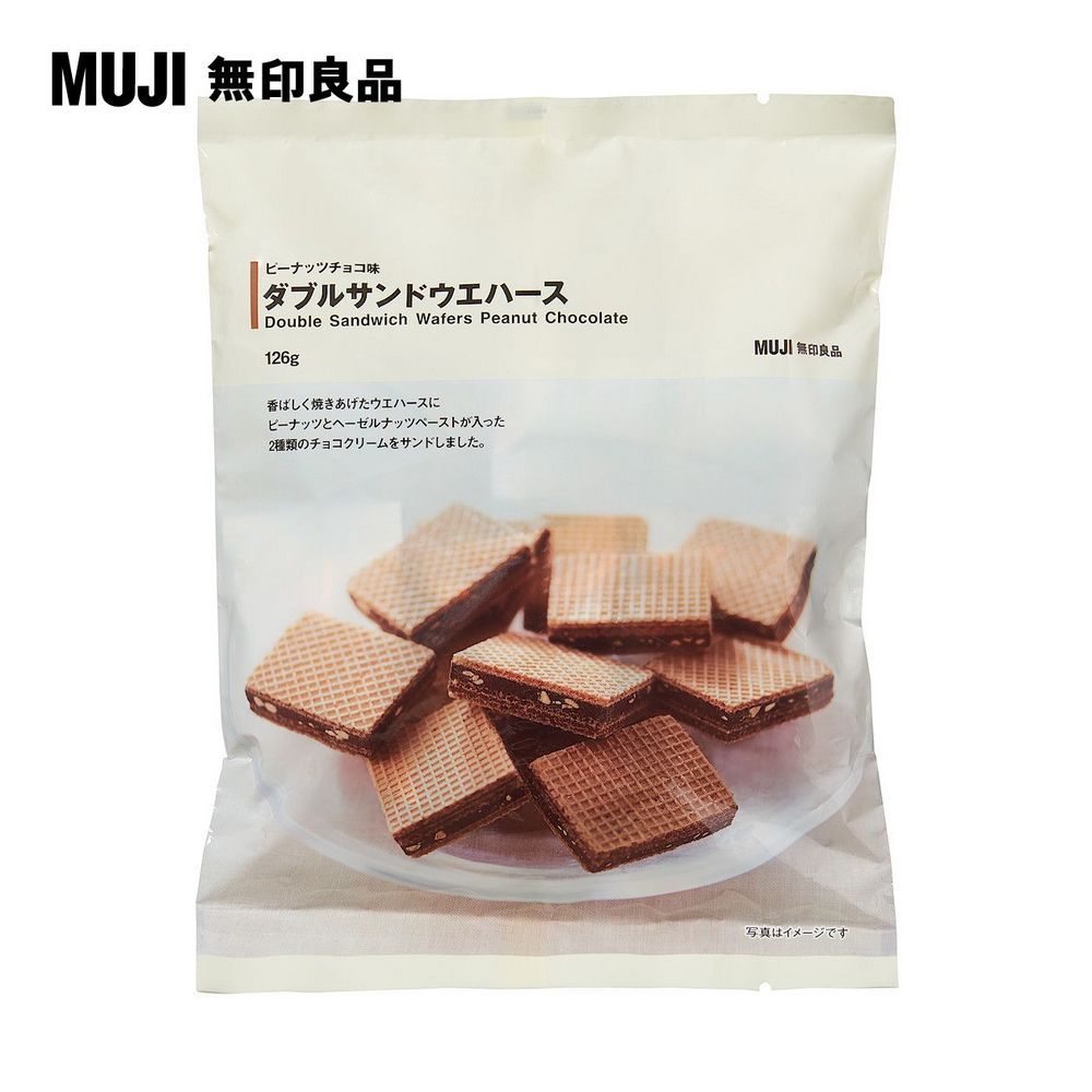 MUJI 無印良品ピーナッツチョコ味ダブルサンドウエハースDouble Sandwich Wafers Peanut Chocolate126g香ばしく焼きあげたウエハースにピーナッツとヘーゼルナッツペーストが入った2種類のチョコクリームをサンドしました。MUJI 無印良品写真はイメージです