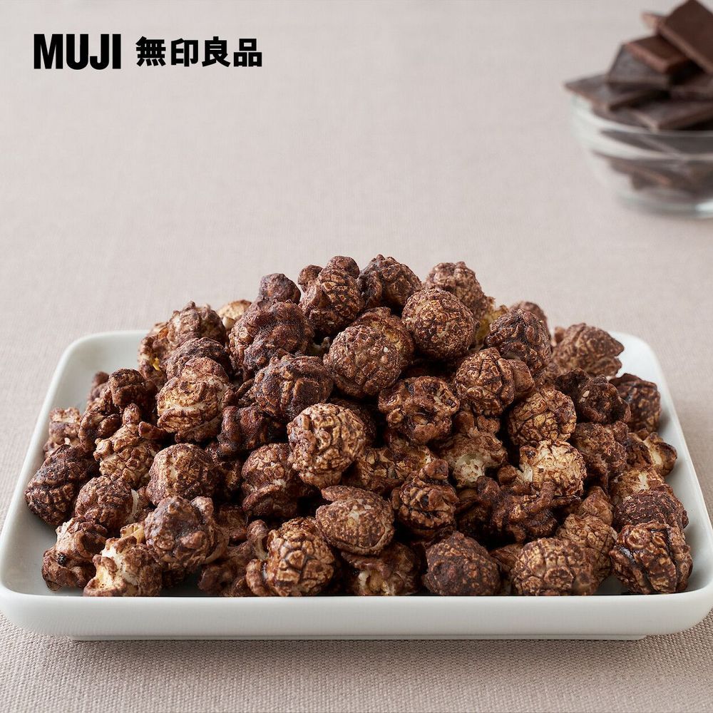 MUJI 無印良品 巧克力爆米花/95g