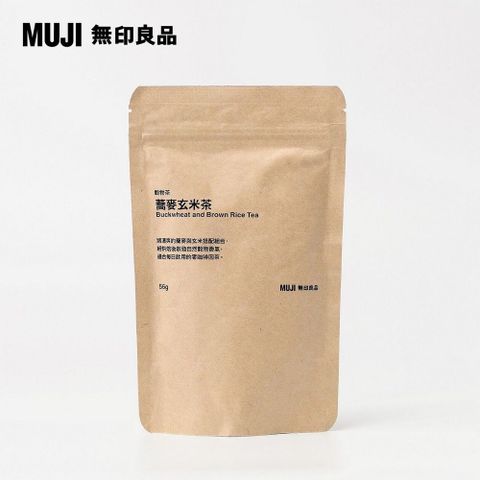 穀物茶(蕎麥玄米)/56g【MUJI 無印良品】