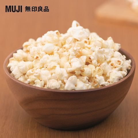 MUJI 無印良品 鹽味起司爆米花/57g