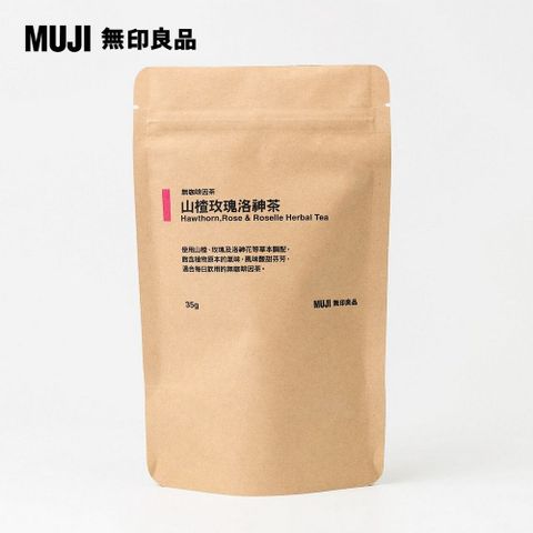 MUJI 無印良品 無咖啡因茶(山楂玫瑰洛神茶)35g(5g7入)