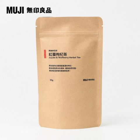 無咖啡因茶(紅棗枸杞茶)35g(5g×7入)【MUJI 無印良品】