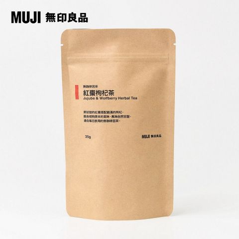 MUJI 無印良品 無咖啡因茶(紅棗枸杞茶)35g(5g7入)