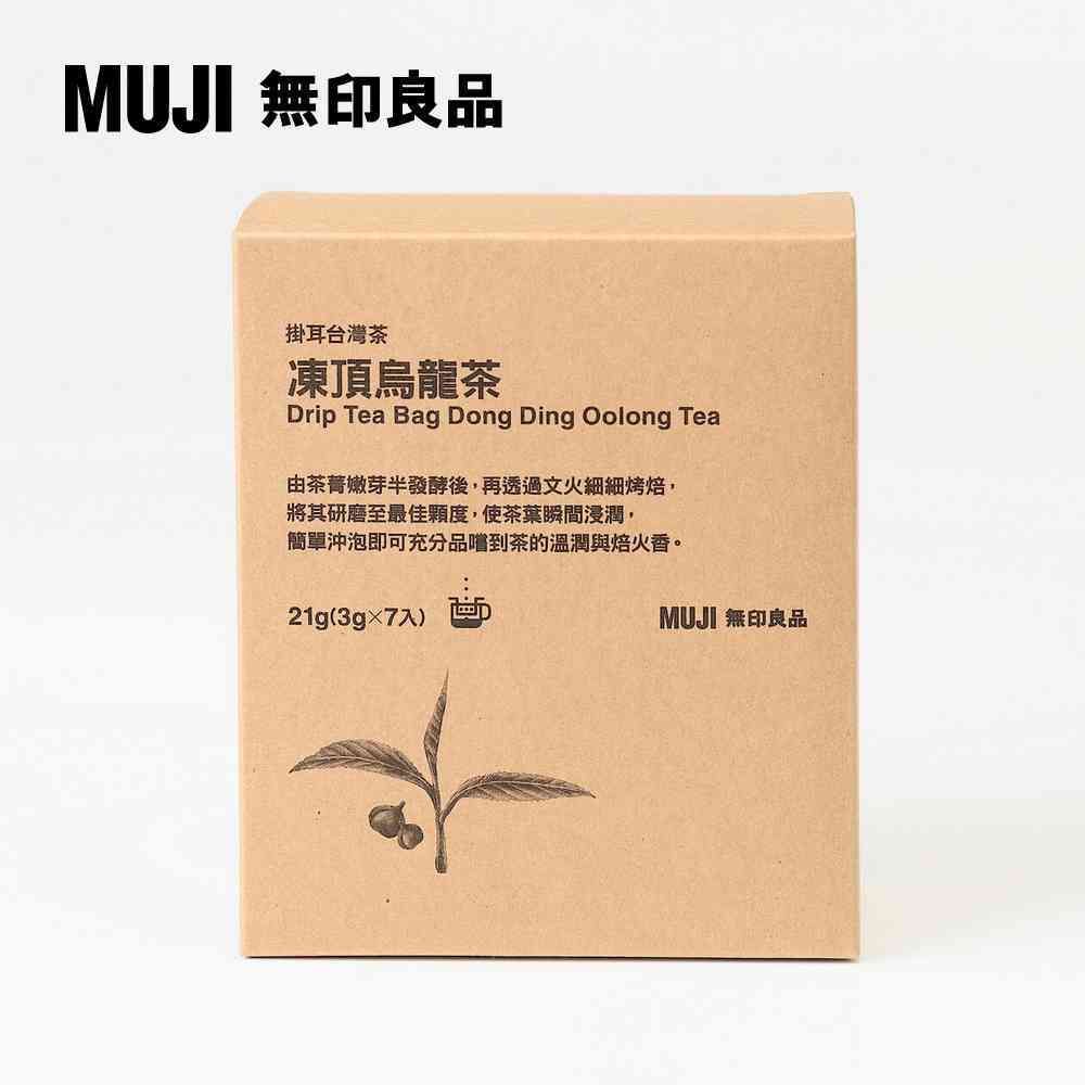 MUJI 無印良品 掛耳台灣茶 凍頂烏龍茶21g(3g7入)