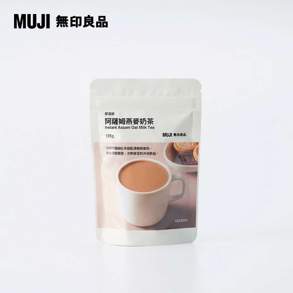 MUJI 無印良品 即溶飲(阿薩姆燕麥奶茶)125g