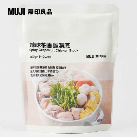 MUJI 無印良品 辣味柚香雞湯底/350g