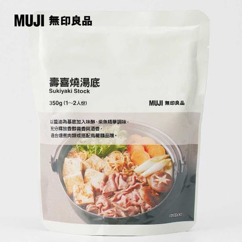 MUJI 無印良品 壽喜燒湯底/350g