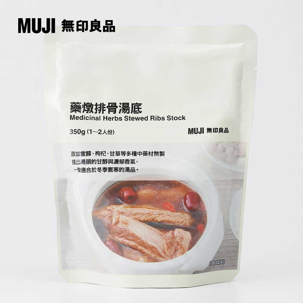 MUJI 無印良品 藥燉排骨湯底/350g