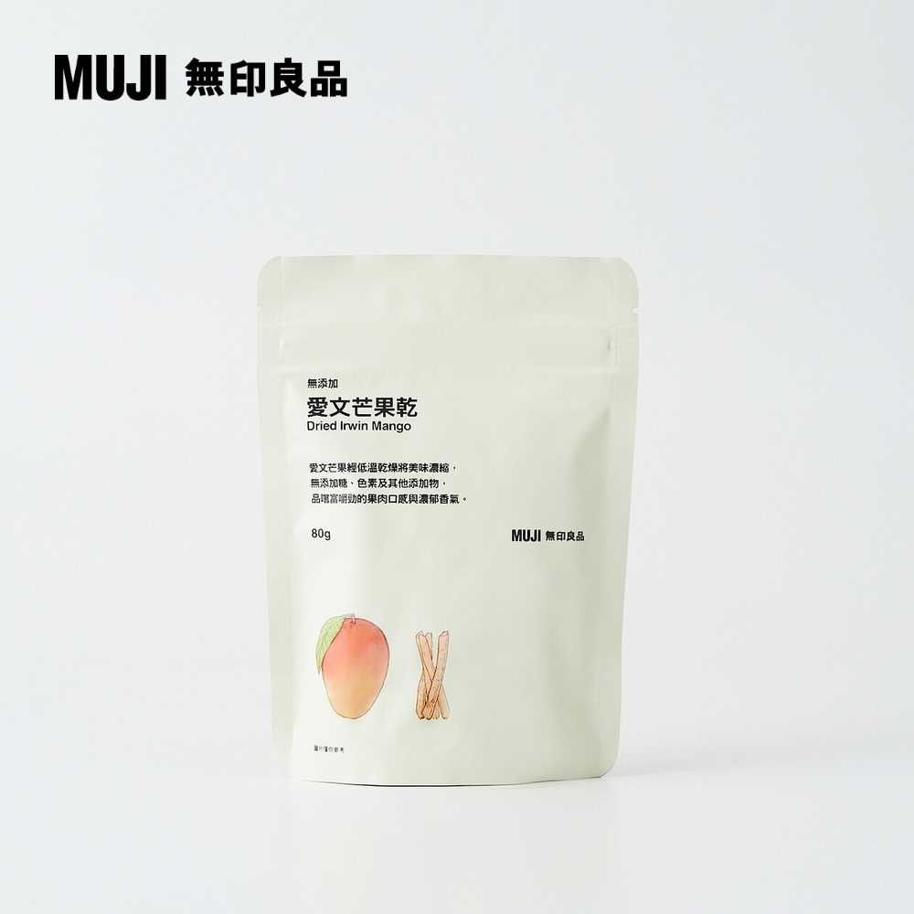 MUJI 無印良品 無添加 愛文芒果乾80g