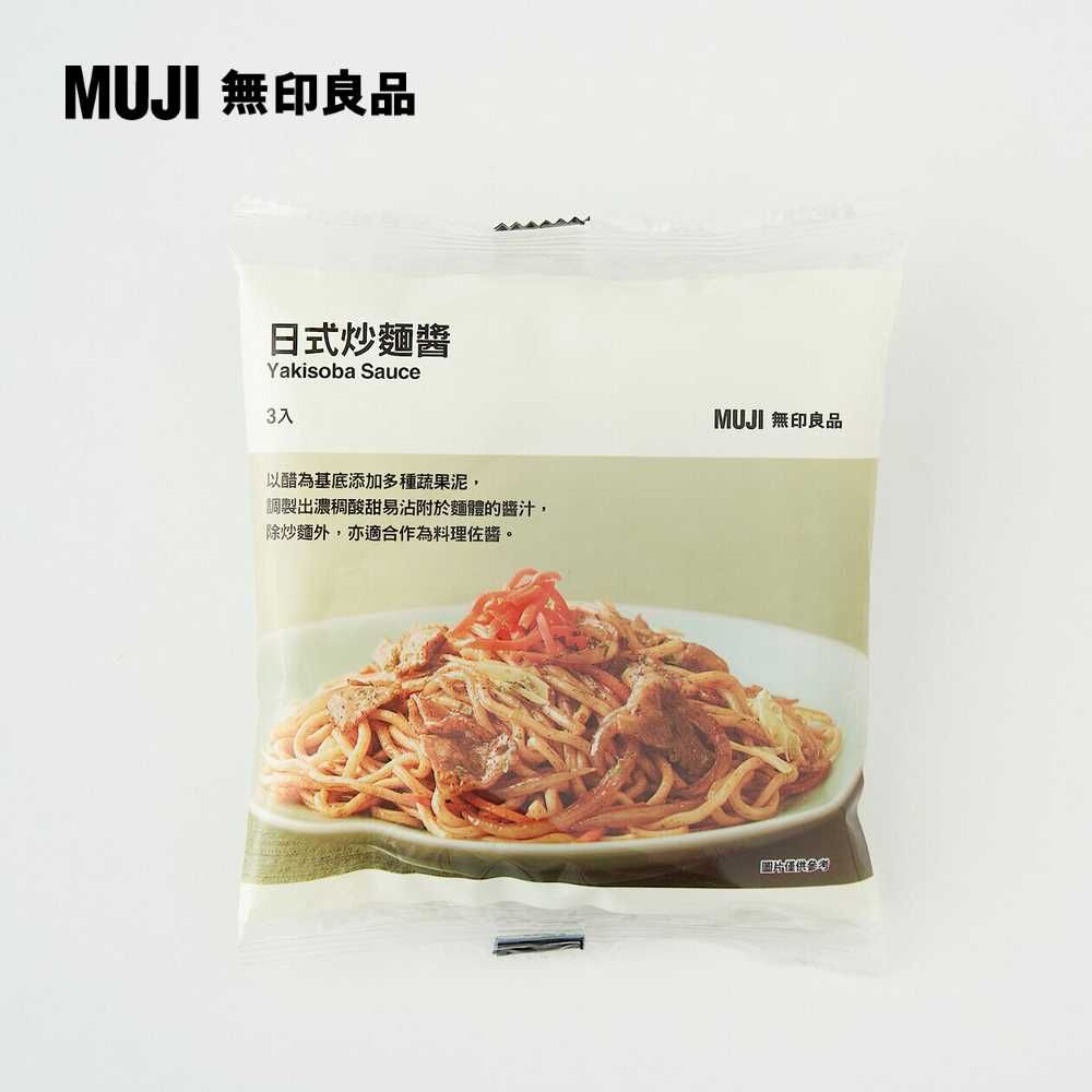 MUJI 無印良品 日式炒麵醬35g3入