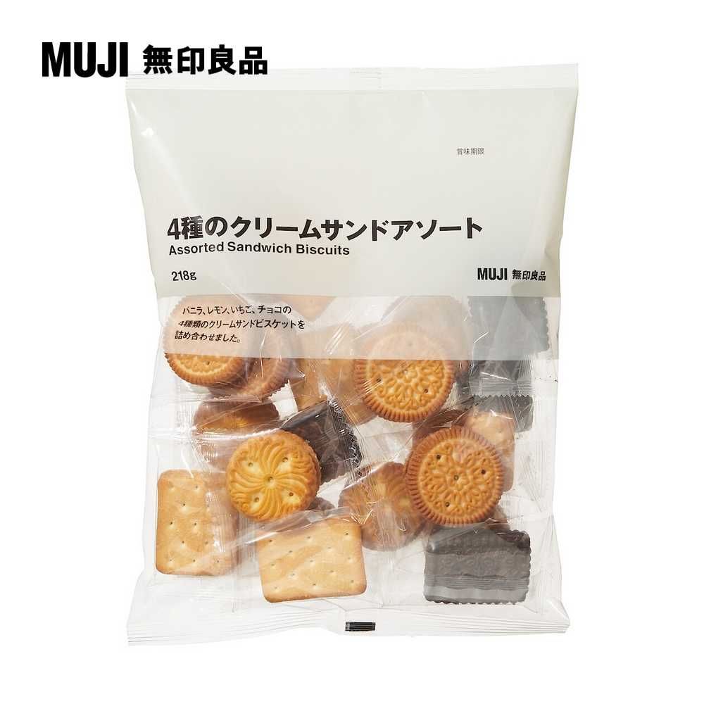 MUJI 無印良品賞味期限種のクリームサンドアソートAssorted Sandwich Biscuits218gバニラレモン、いちご、チョコの4のクリームサンドビスケットを詰め合わせました。MUJI 無印良品