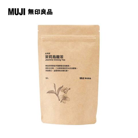 5/13-6/19▼期間8折台灣茶 茉莉烏龍茶18g(3g×6入)【MUJI 無印良品】