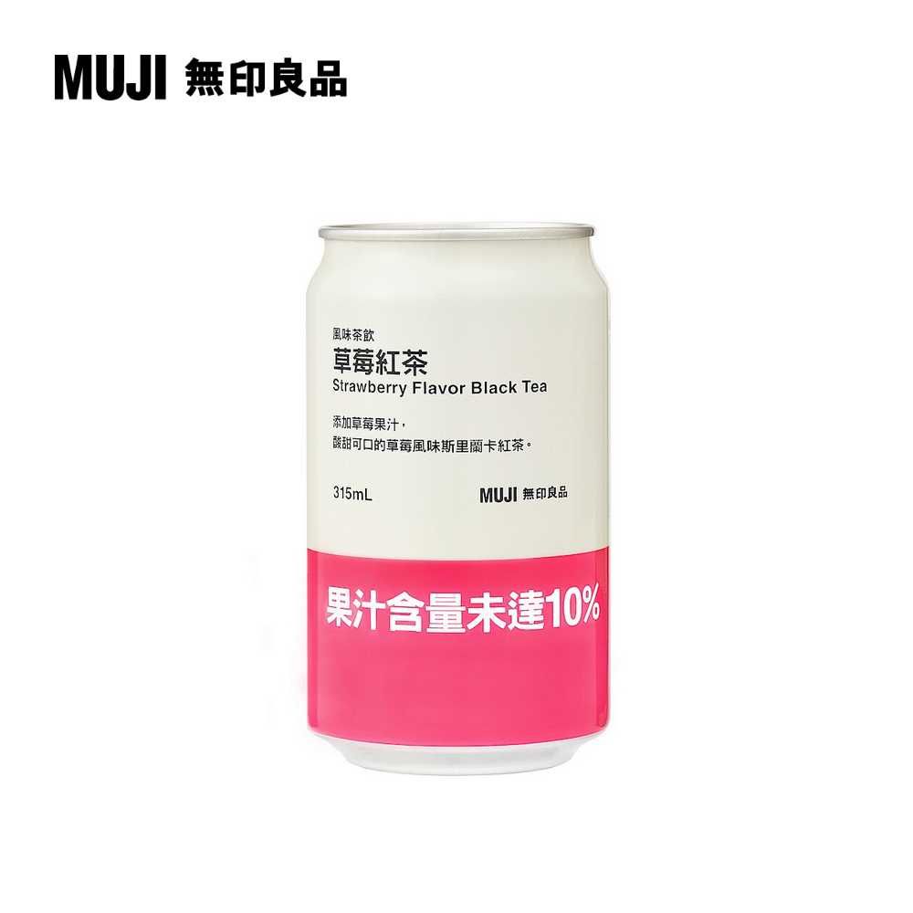 MUJI 無印良品 風味茶飲 草莓紅茶315ml