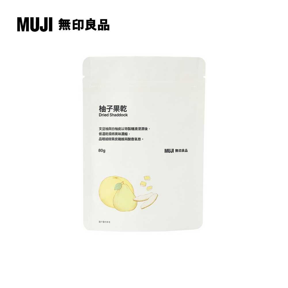 MUJI 無印良品 柚子果乾80g