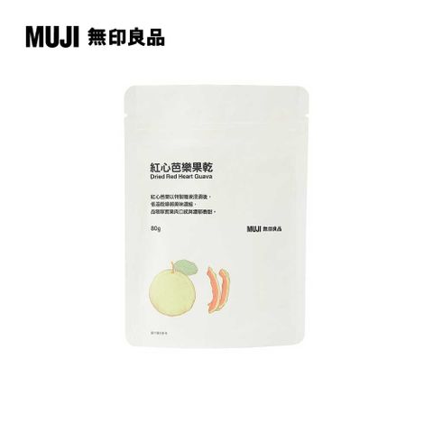 MUJI 無印良品 紅心芭樂果乾80g