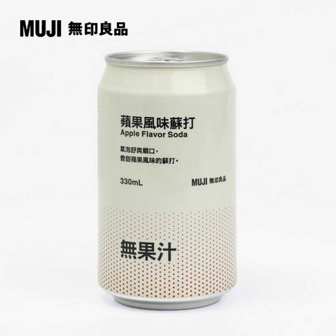 MUJI 無印良品 蘋果風味蘇打330ml