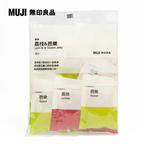 MUJI 無印良品 果凍 荔枝芭樂240g(20g12入)