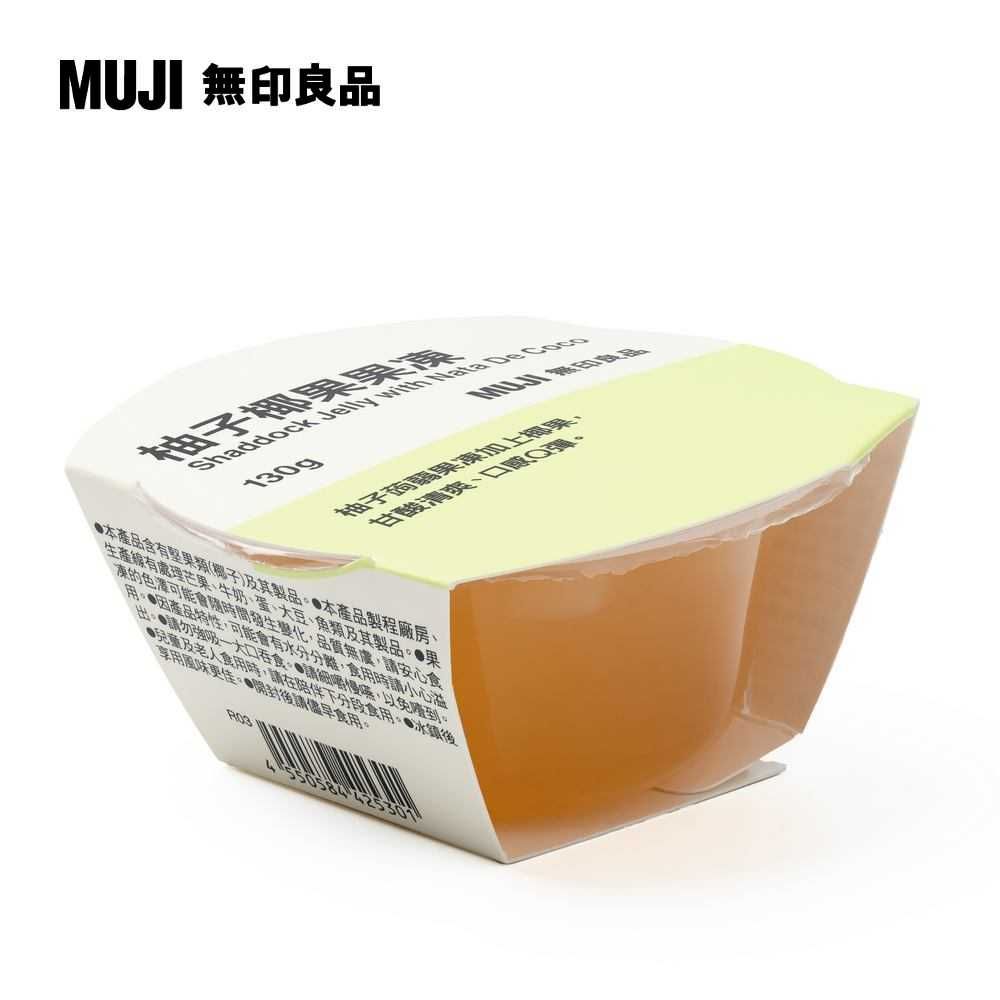 MUJI 無印良品 椰果果凍 柚子130g