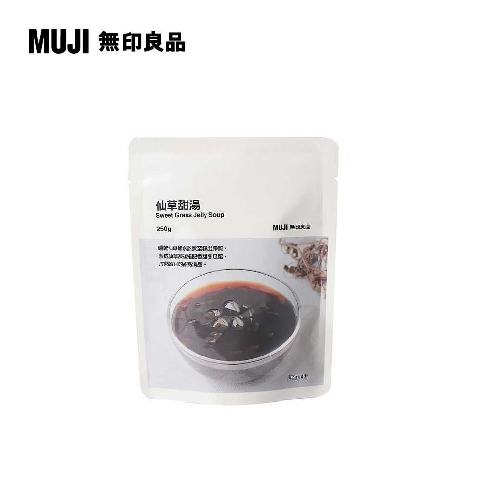 MUJI 無印良品 仙草甜湯250g