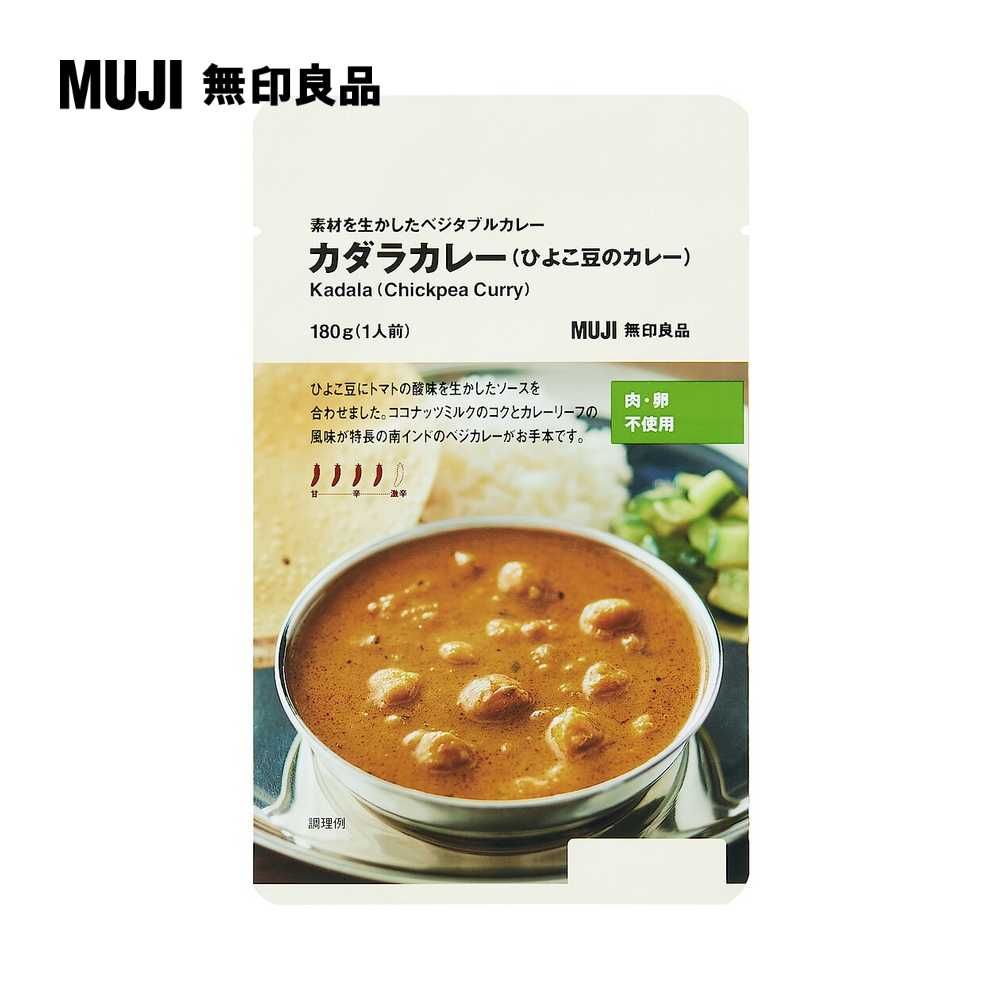 MUJI 無印良品 異國咖哩速食包 蔬食鷹嘴豆180g(1人份)