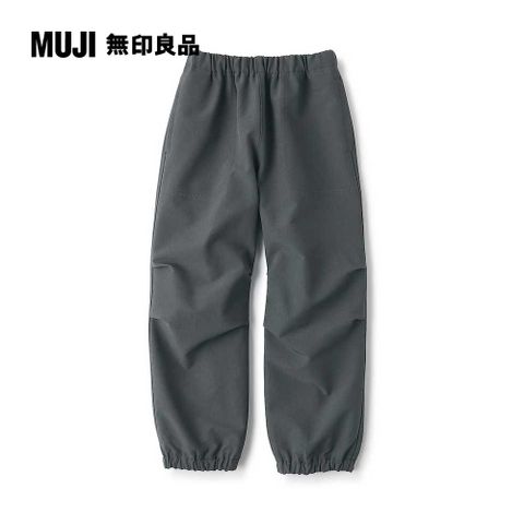 MUJI 無印良品 兒童防風內起毛休閒褲