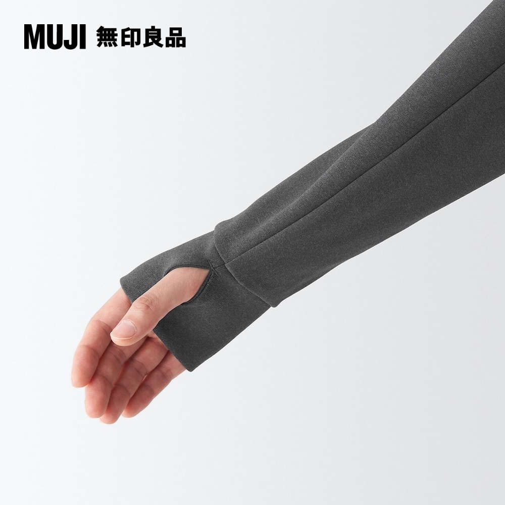 MUJI 無印良品