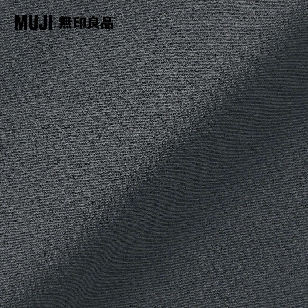 MUJI 無印良品