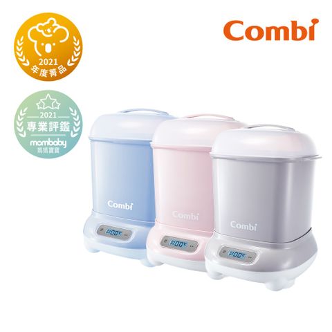 【Combi】Pro 360 PLUS 高效消毒烘乾鍋/消毒鍋