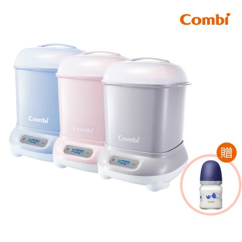 Combi Pro 360 PLUS 高效消毒烘乾鍋/消毒鍋