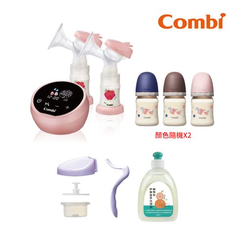 【Combi】母乳應援雙邊吸乳器LX全配組合