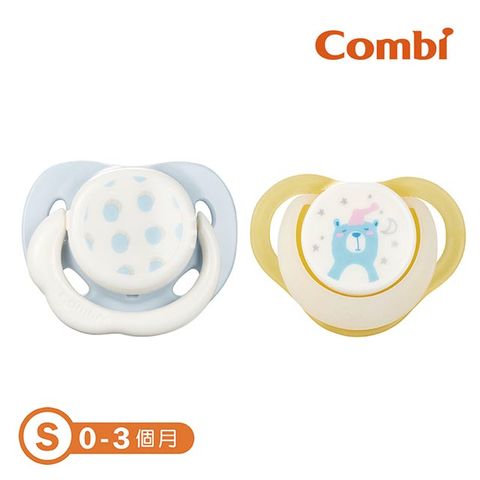 Combi 日+夜用安撫奶嘴二入組S - 18326圓點藍+夜夢熊(黃)