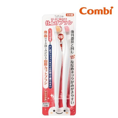 Combi Teteo日製父母用牙刷 韌性刷毛