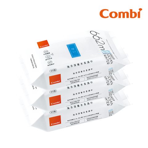 Combi 海洋深層水柔濕巾20抽(厚) 3入組